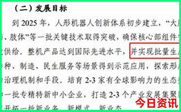 港澳开奖下载官网app
